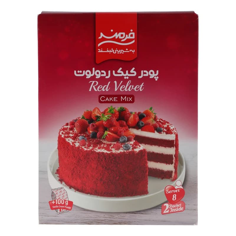 پودر کیک ردولوت فرمند – 500 گرم