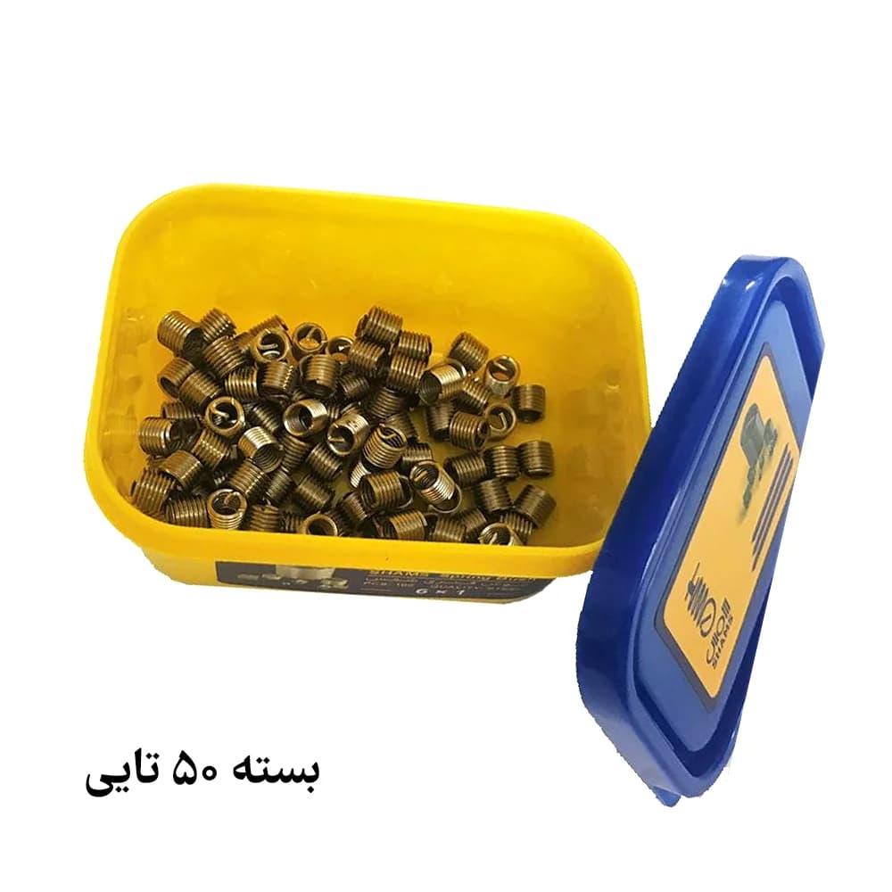 فنر هلی کویل 3/8 اینچ برند شمس — تصویر ۲