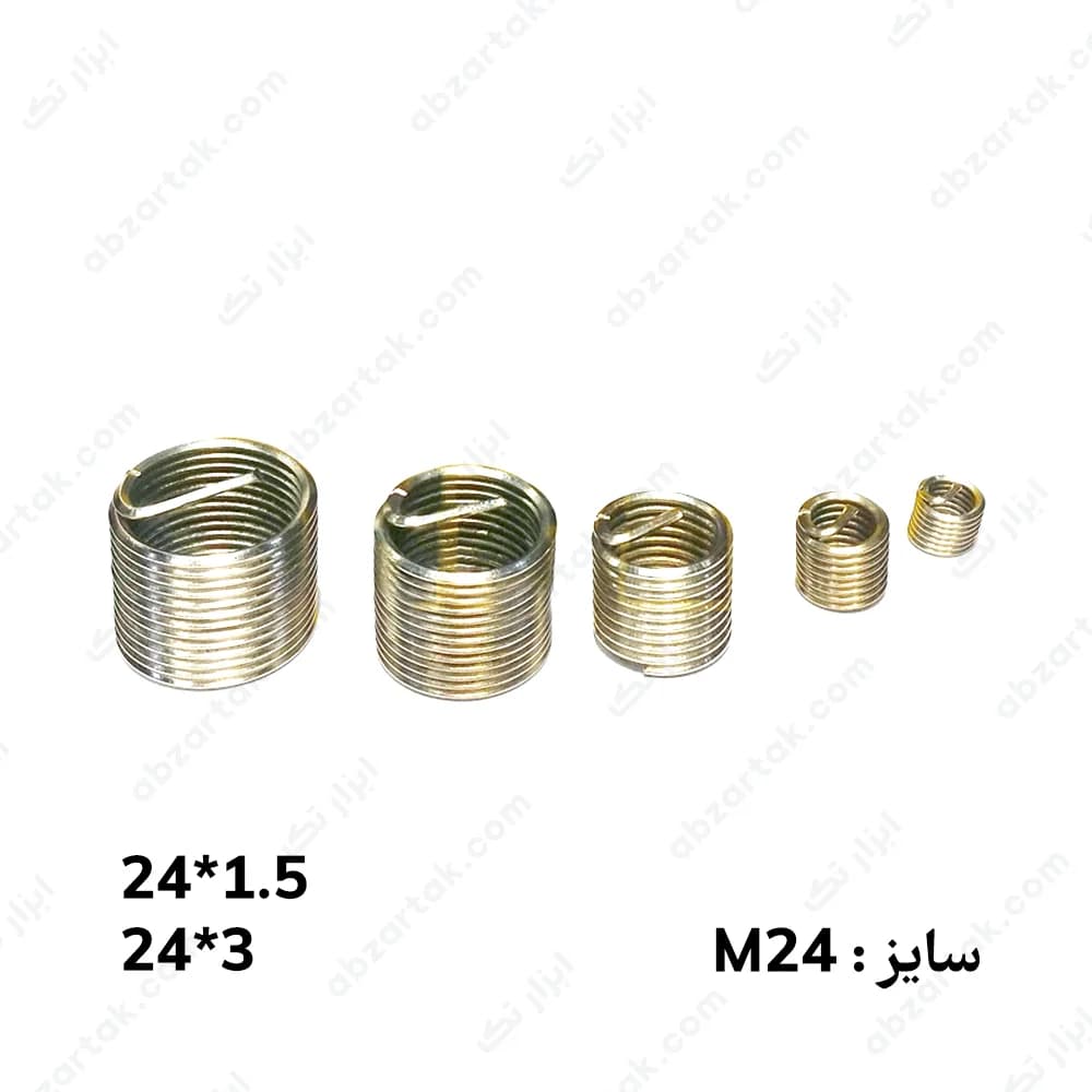 فنر هلی کویل M24 برند شمس