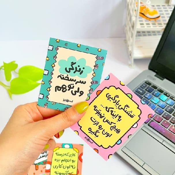 پک انگیزشی اسمارتیز — تصویر ۳