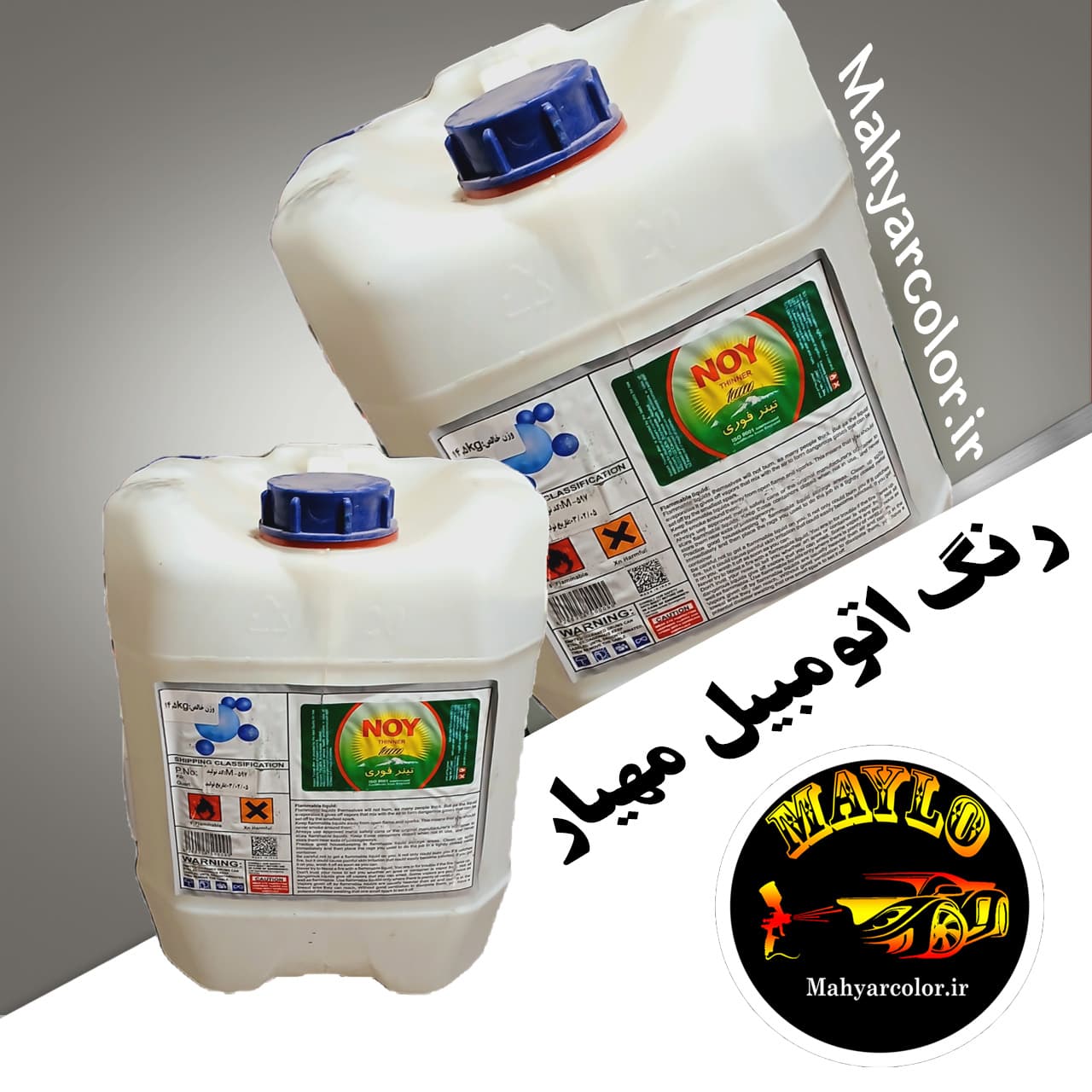 تینر 10000 حلب 20 لیتری نوی