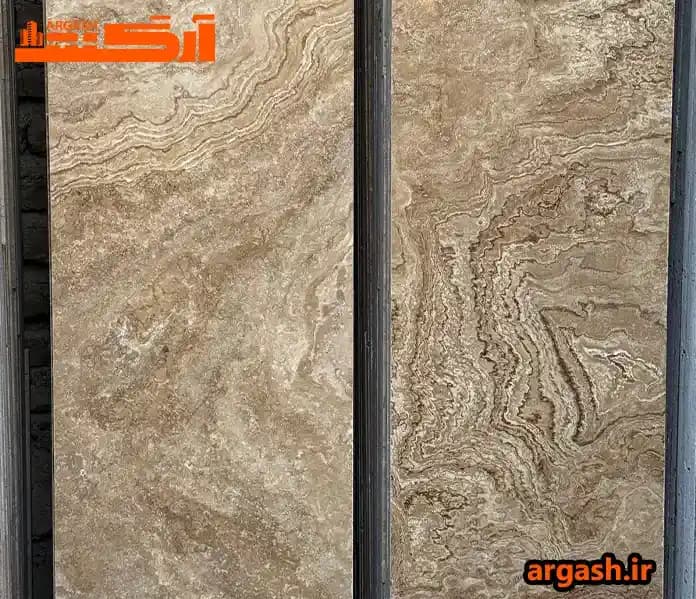 سنگ تراورتن عسلی موج پیچ کاشان