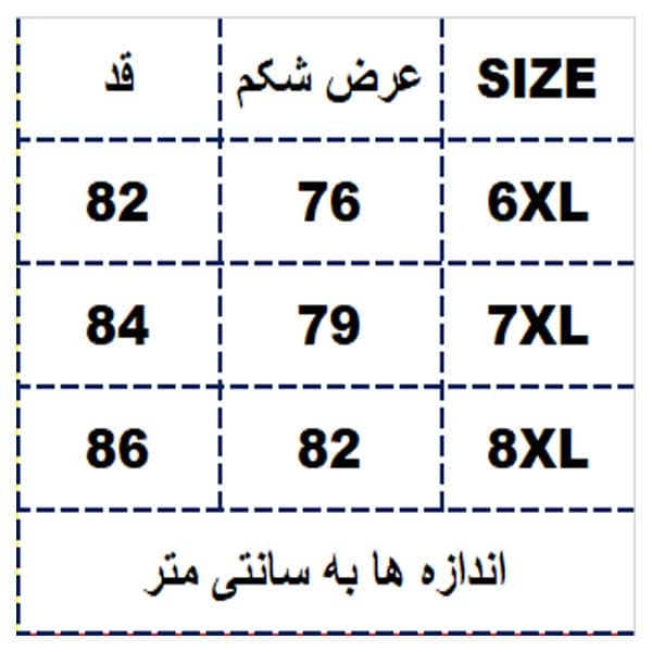 پافر سایز بزرگ وارداتی6632 — تصویر ۷