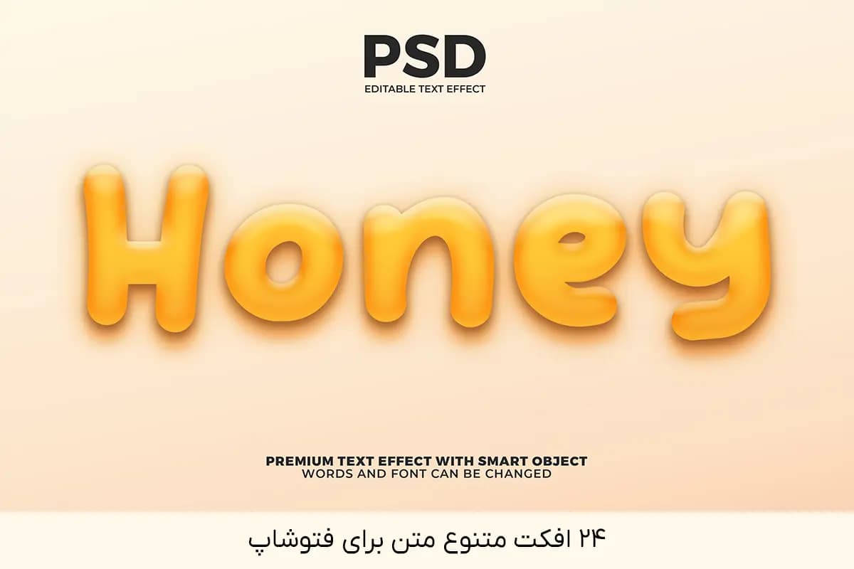 مجموعه ۲۴ استایل متن لایهباز فتوشاپ — تصویر ۸
