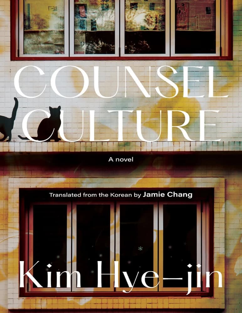 کتاب Counsel Culture (فرهنگِ مشاوره) نسخه انگلیسی PDF | کیم هی-جین
