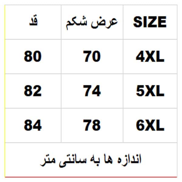 سلانیک سایز بزرگ6484 — تصویر ۴
