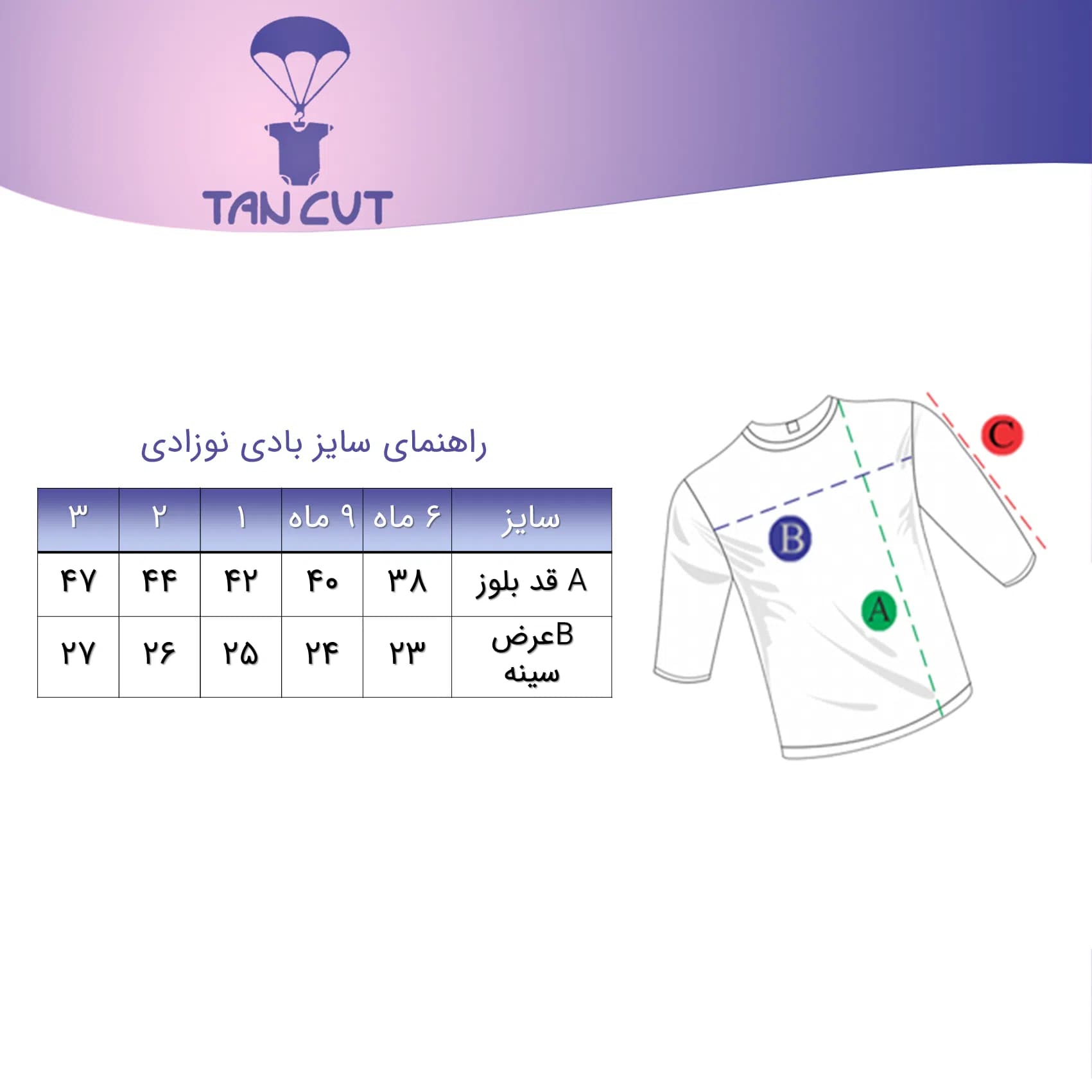 بادی پسرانه مشکی — تصویر ۳
