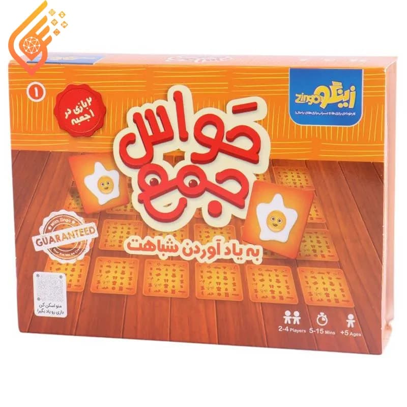 بازی فکری حواس‌ جمع زینگو (شباهت)