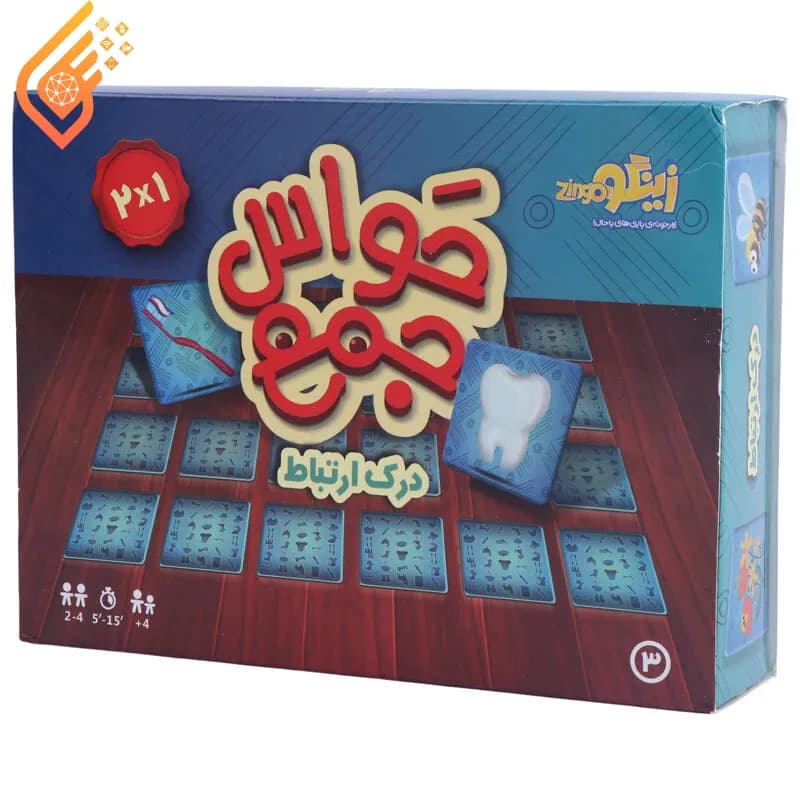 بازی فکری حواس جمع زینگو کد 3 (درک ارتباط)