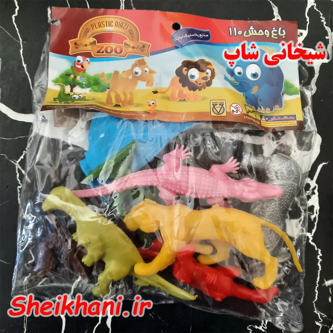 باغ وحش پلاستیکی حیوانات 9 عددی متوسط زوووو Zoo