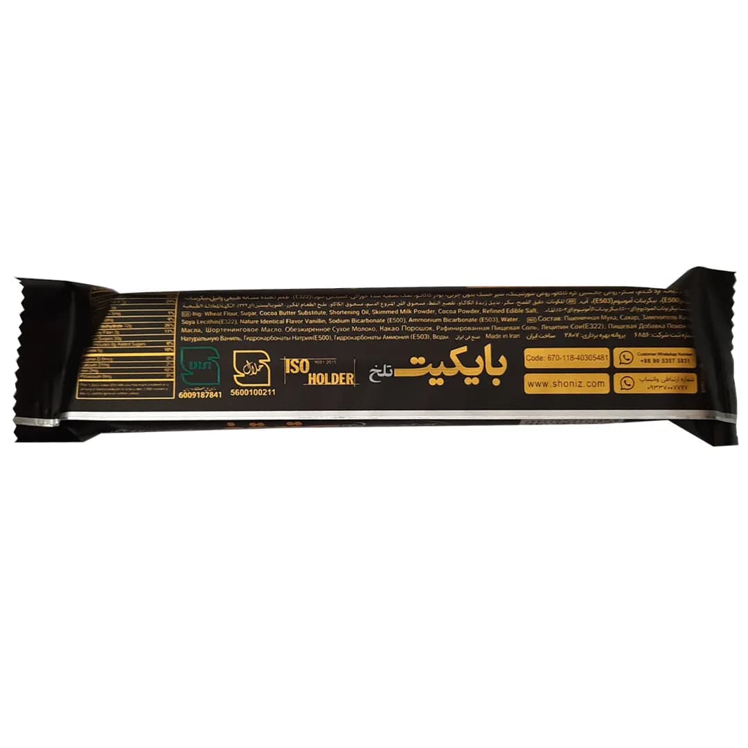ویفر شکلاتی بایکت تلخ (Dark) شونیز ۴۵ گرمی — تصویر ۲