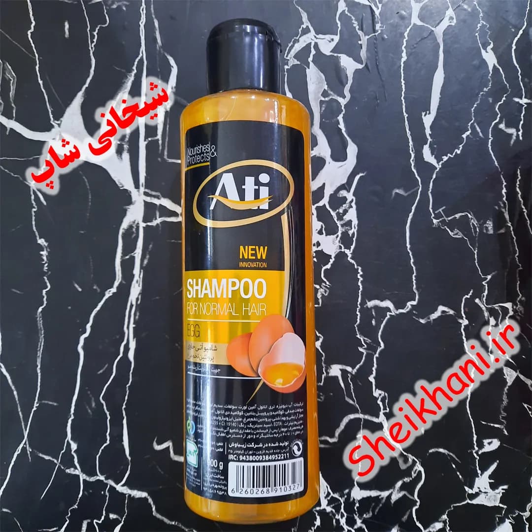 شامپو تخم مرغی جهت تقویت ریشه مو 900 گرمی آتی