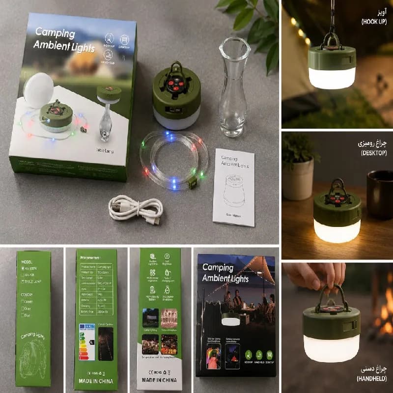 چراغ شارژی ریسه‌ای کمپینگ مدل MY-618RGB+W سبز