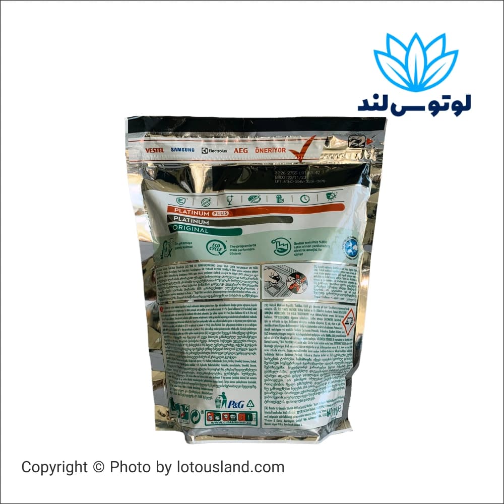 قرص ماشین ظرفشویی فیری پلاتینیوم بسته 43 عددی — تصویر ۴
