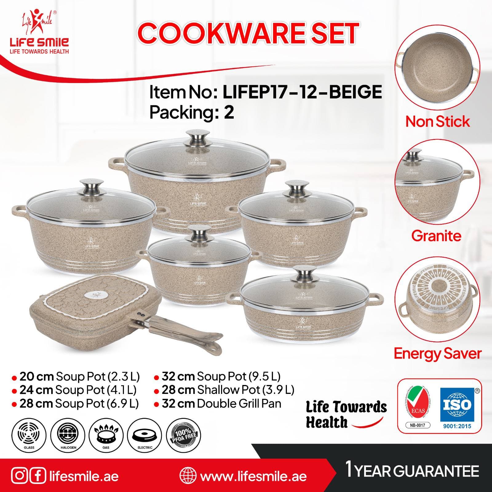 سرویس قابلمه گرانیتی ۱۲ پارچه لایف اسمایل (Life Smile) مدل LIFEP17-12-BEIGE — تصویر ۲
