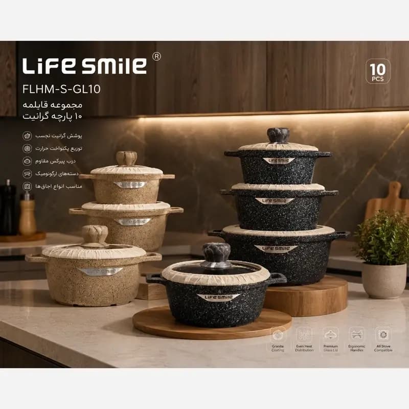 سرویس قابلمه گرانیتی لایف اسمایل (LifeSmile) مدل S-GL10 ظرفیت 12 پارچه — تصویر ۵