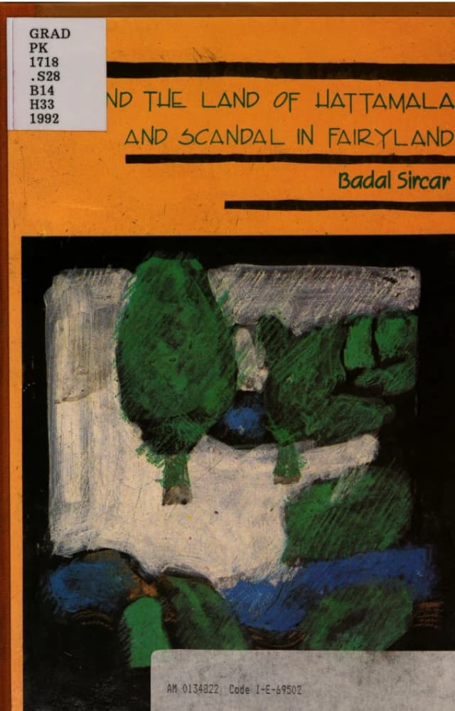 کتاب Beyond the Land of Hattamala and Scandal in Fairyland (فراتر از سرزمین هاتامالا و رسوایی در سرزمین پریان) نسخه انگلیسی PDF | بادال سارکار (Badal Sarkar)