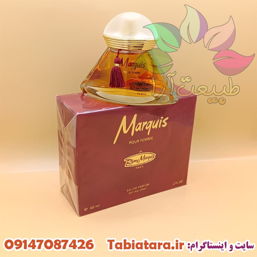 ادکلن رمی مارکویز(مارکویس)