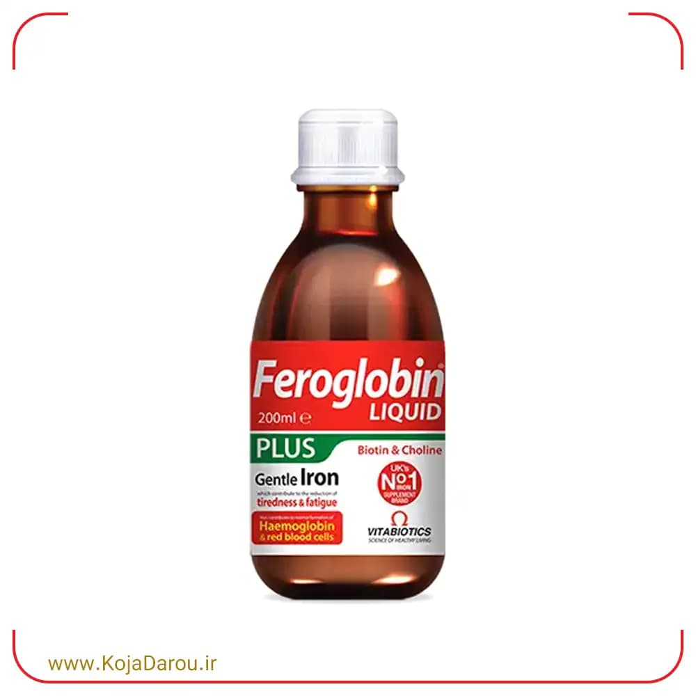 شربت فروگلوبین پلاس ویتابیوتیکس با طعم پرتقال Feroglobin Plus حجم 200 میلی لیتر