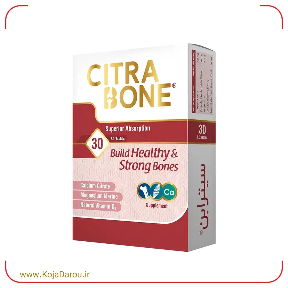 قرص سیترابن هولیستیکا Citra Bone بسته 30 عددی
