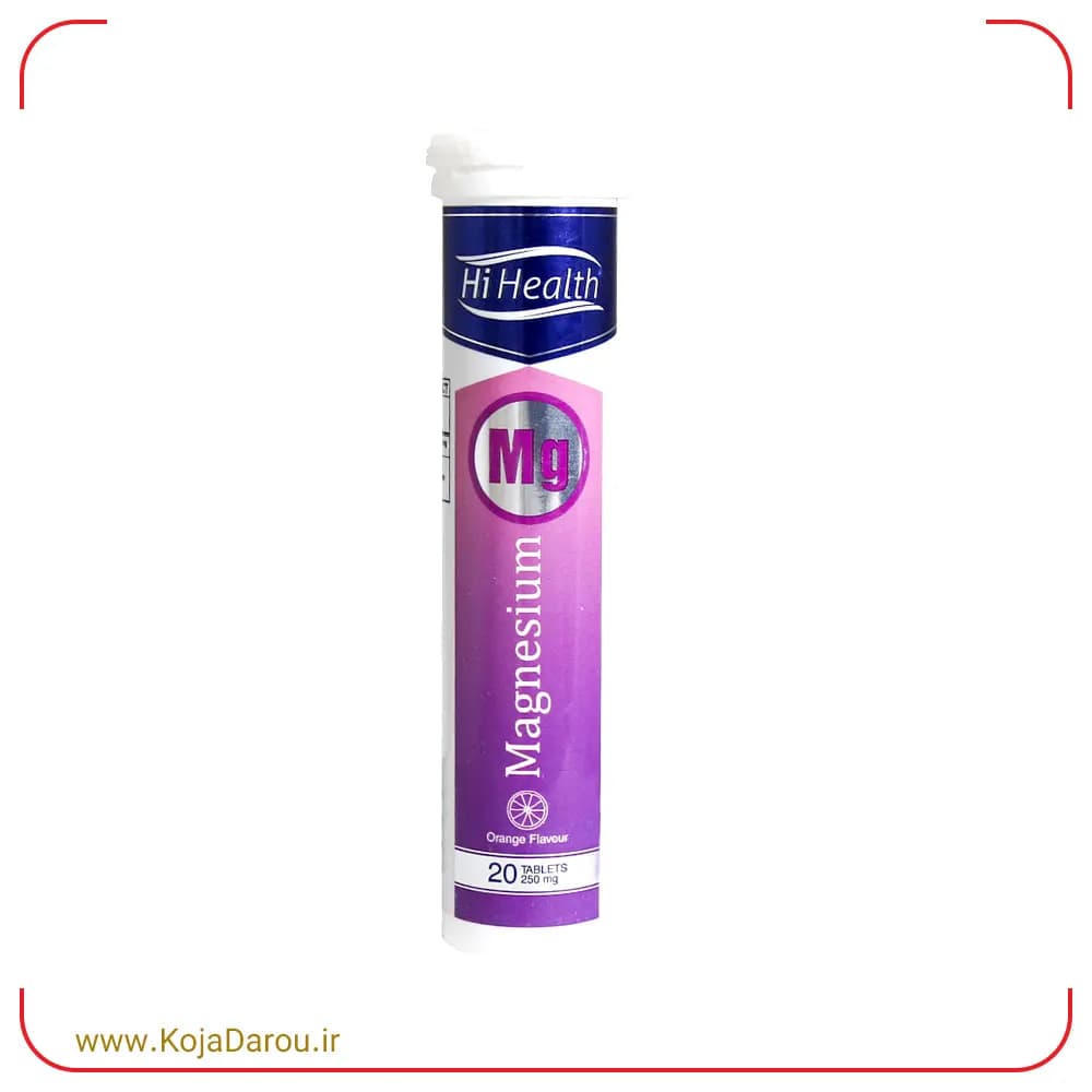 قرص جوشان منیزیم اکساید های هلث 250 میلی گرم Hi Health Magnesium Oxide بسته 20 عددی