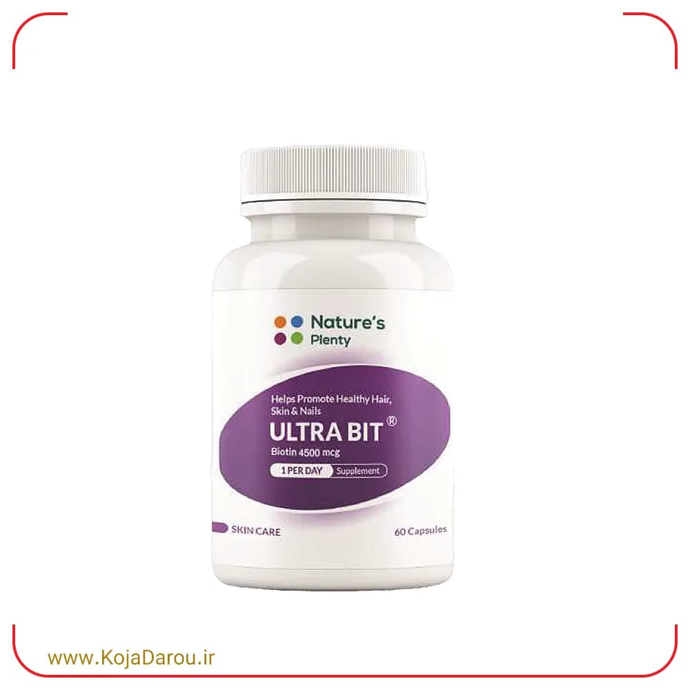 کپسول بیوتین اولترابیت نیچرز پلنتی Ultra Bit 4500 Mcg بسته 60 عددی