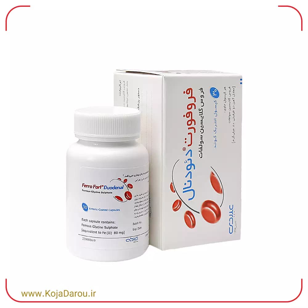 کپسول فروفورت دئودنال عبیدی Ferro Fort Duodenal بسته 30 عددی