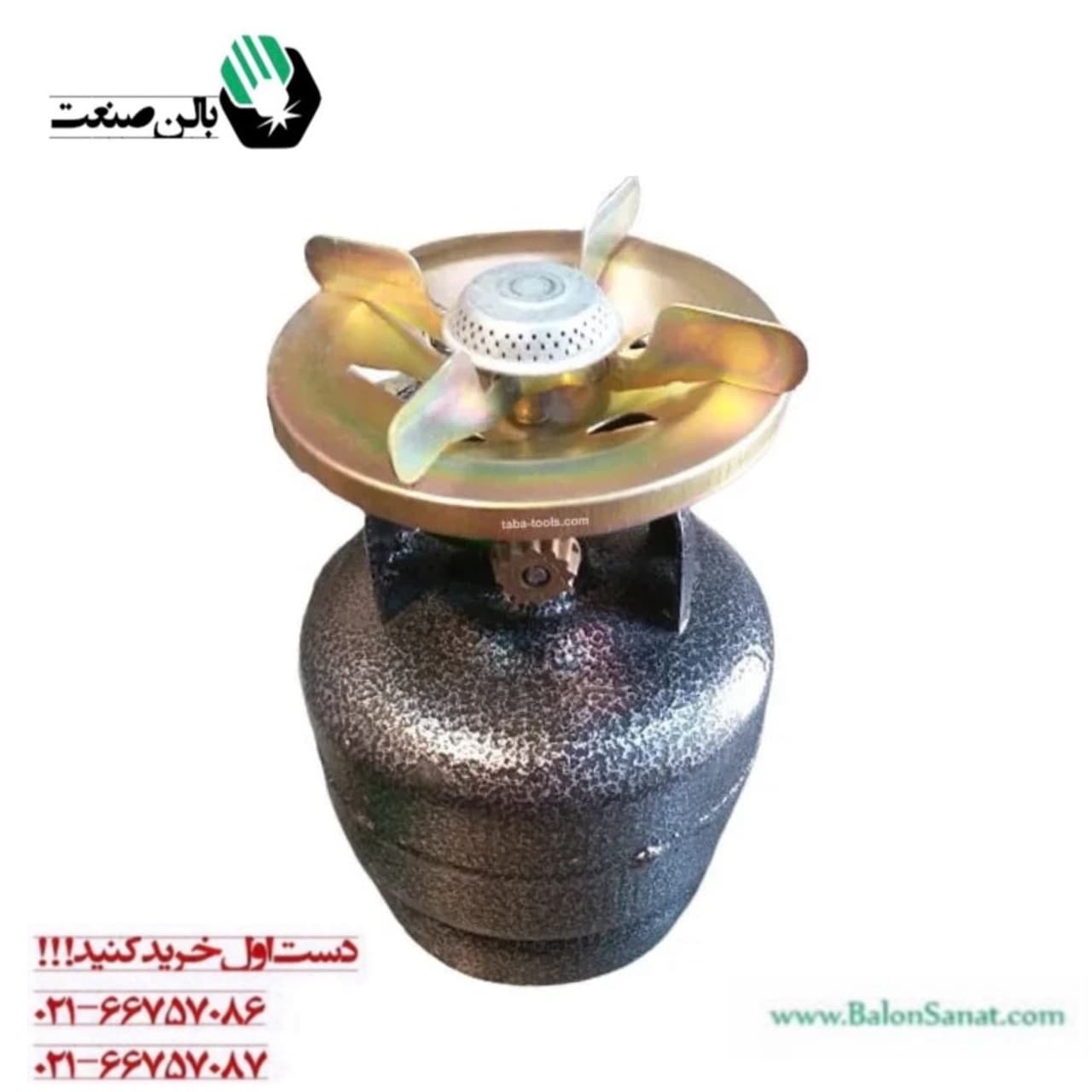 پیک نیک ۱/۵ کیلویی با سری خوراک پز