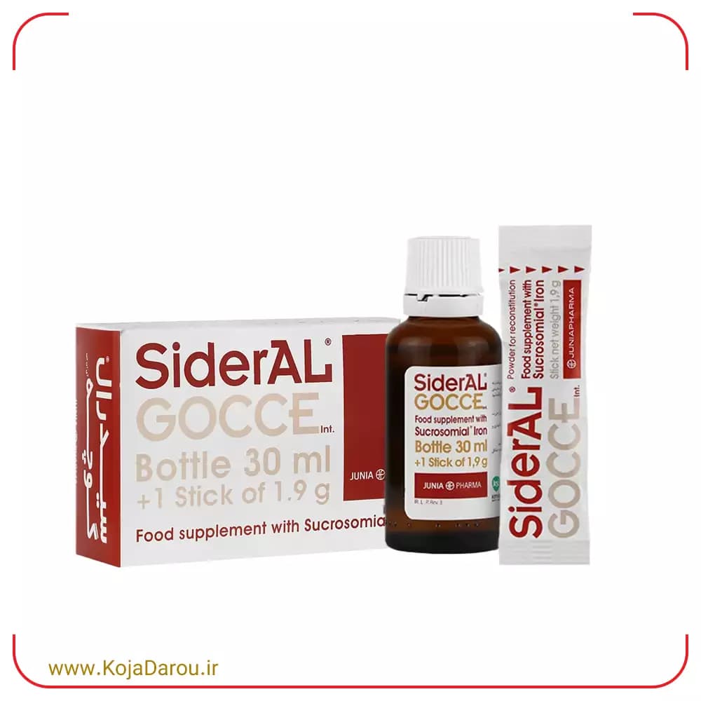 قطره آهن سیدرال گوچه جونیا فارما Sideral Gocce حجم 30 میلی لیتر