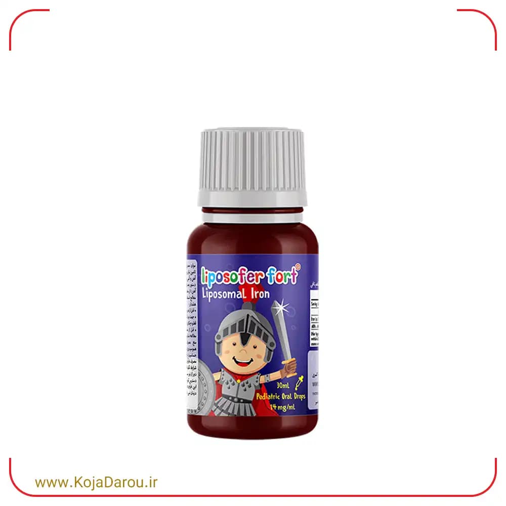 قطره خوراکی لیپوزوفر فورت بی اس کی حاوی آهن لیپوزومال با طعم تافی Liposofer Fort حجم 30 میلی لیتر