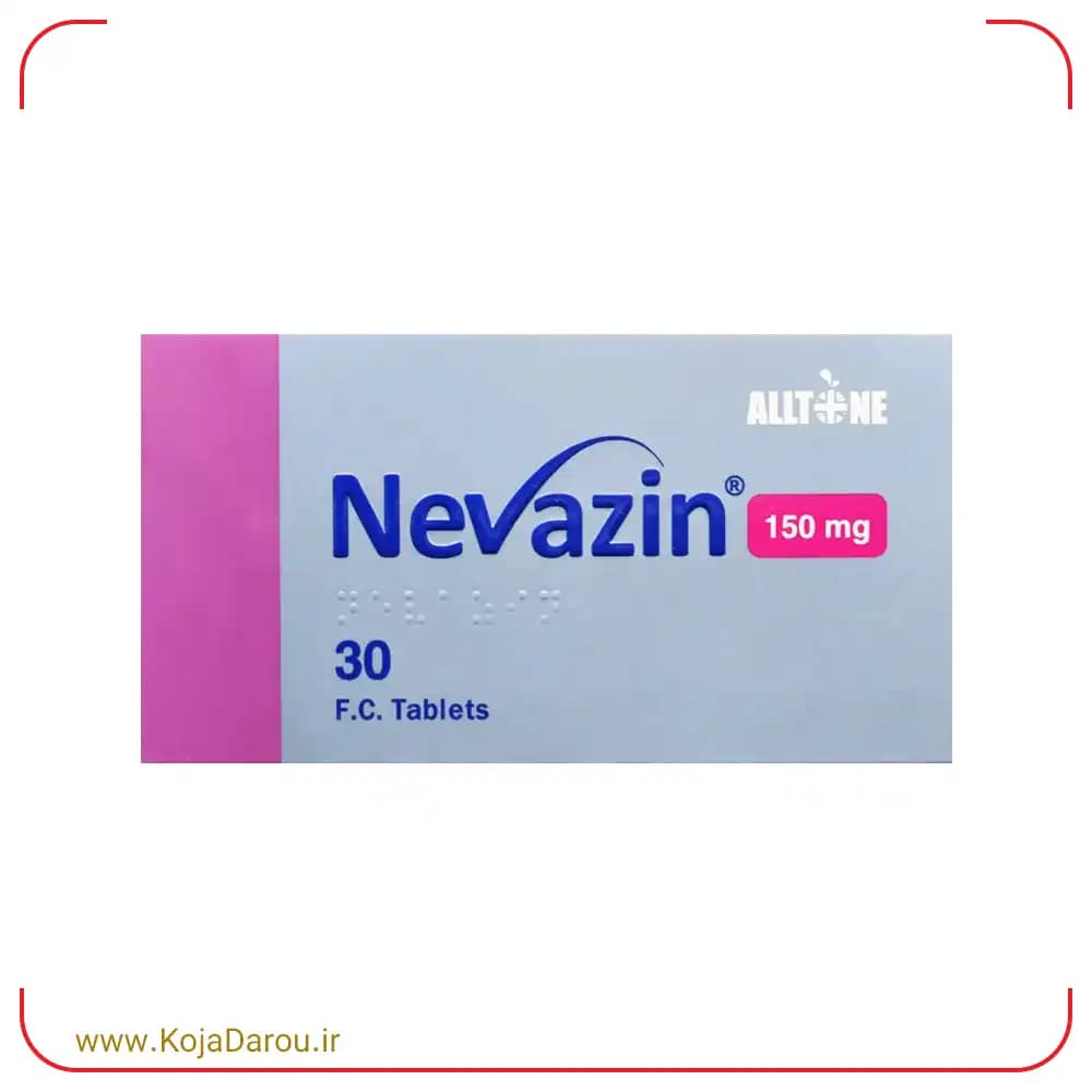 قرص نوازین 150 میلی گرم بنفوتیامین آلتون Nevazin 150 mg بسته 30 عددی