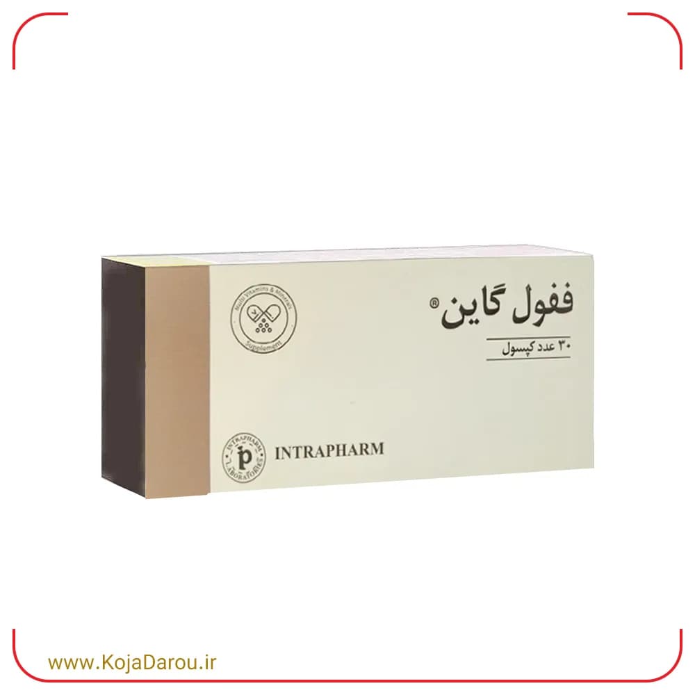کپسول ففول گاین اینترافارم Fefol Gyne بسته 30 عددی