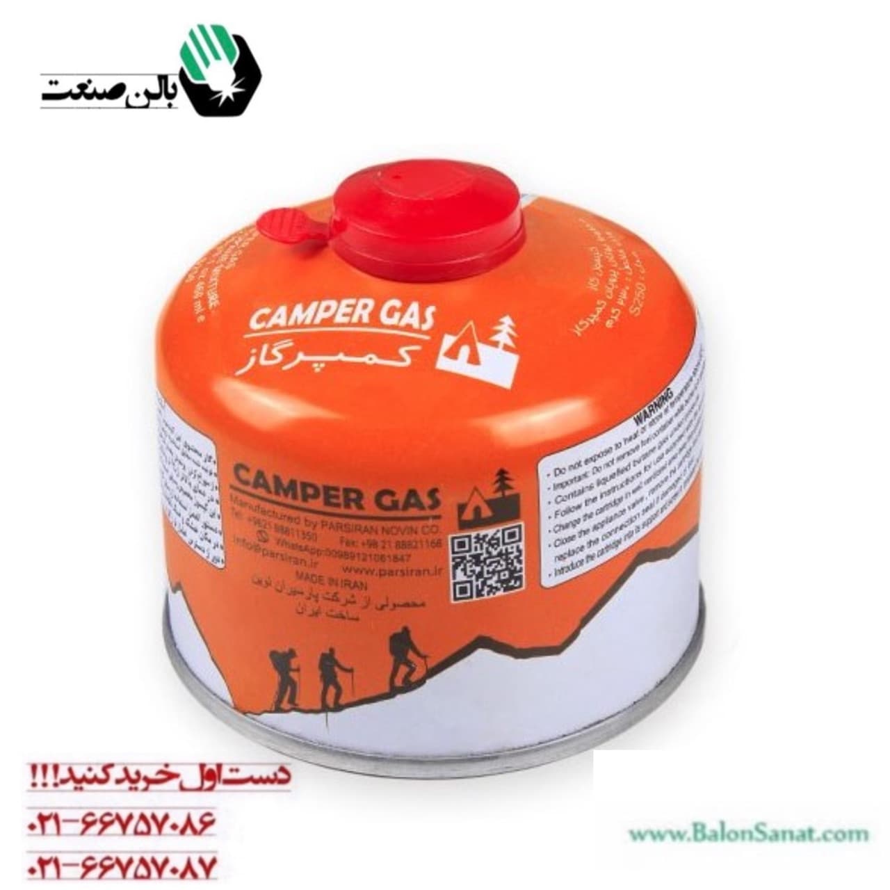 کپسول گاز کوهنوردی کمپر گاز
