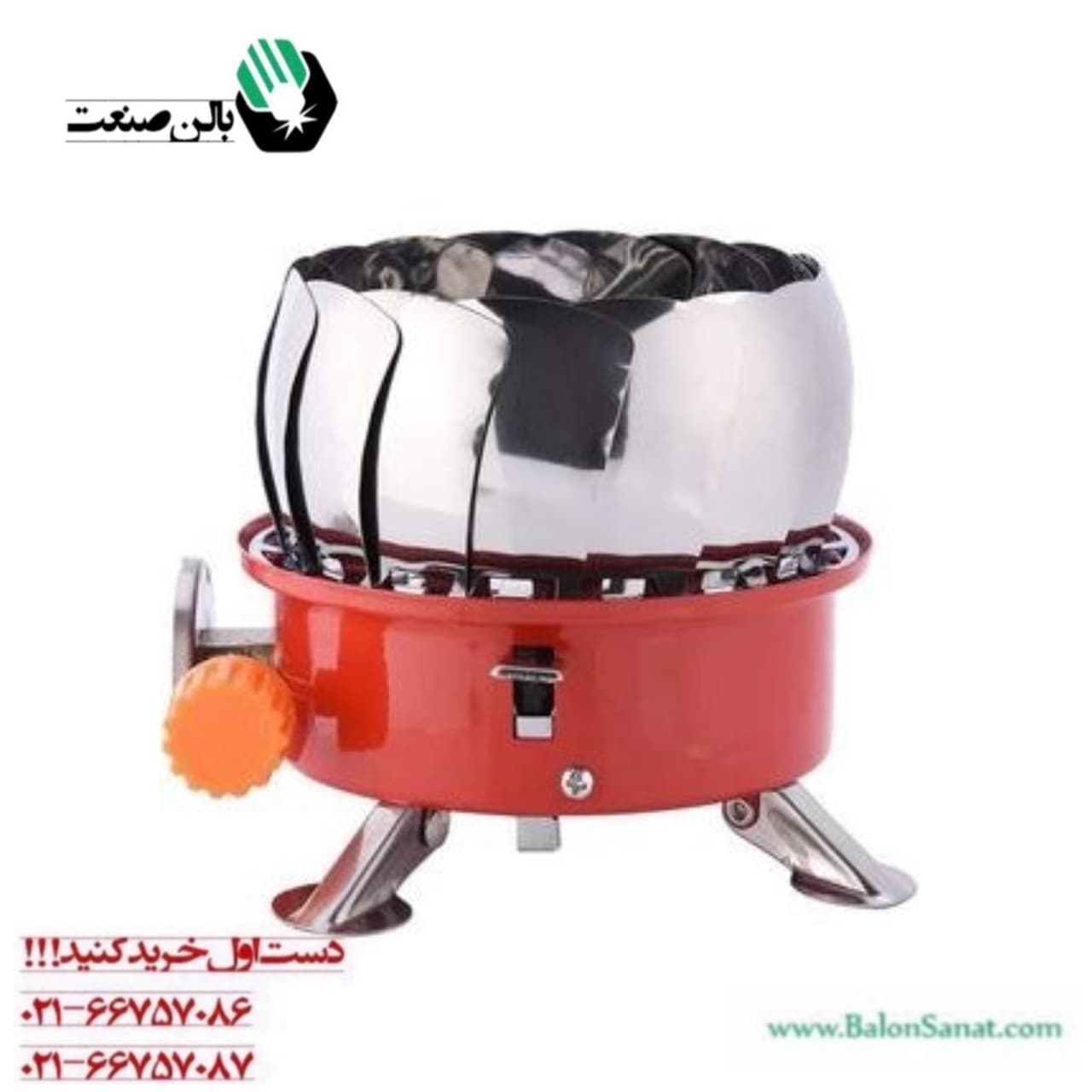 اجاق سفری مدل K-203 — تصویر ۲