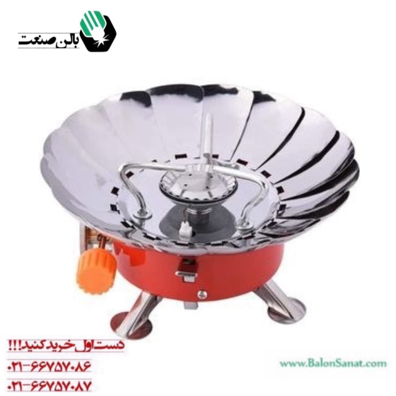 اجاق سفری مدل K-203