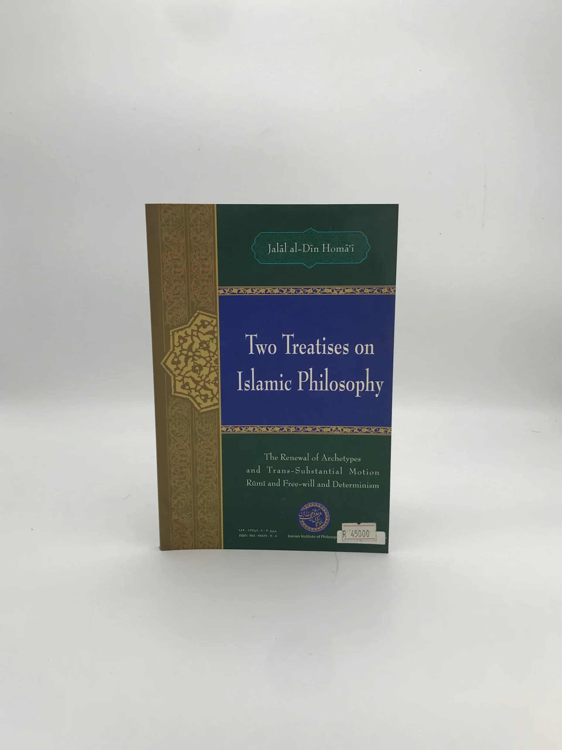 دو رساله در فلسفه اسلامی نوشته جلال الدین همایی — تصویر ۲