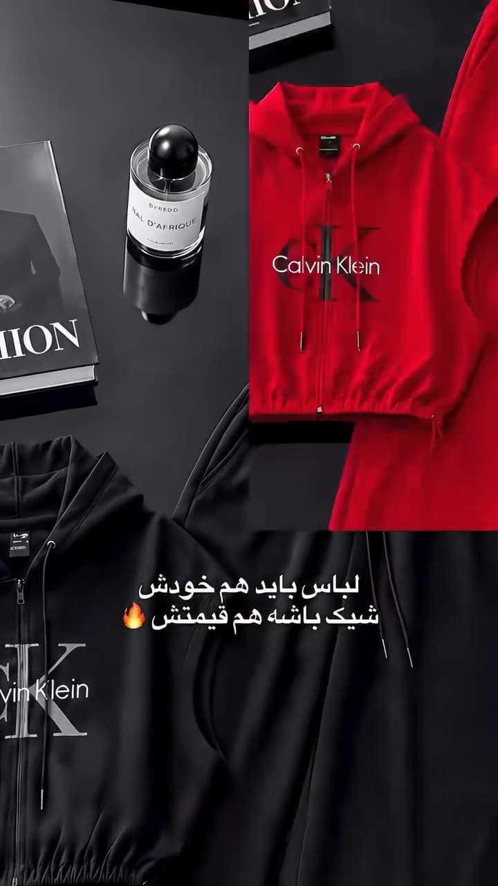 وست و شلوار زنانه مدل رادنوش — تصویر ۵