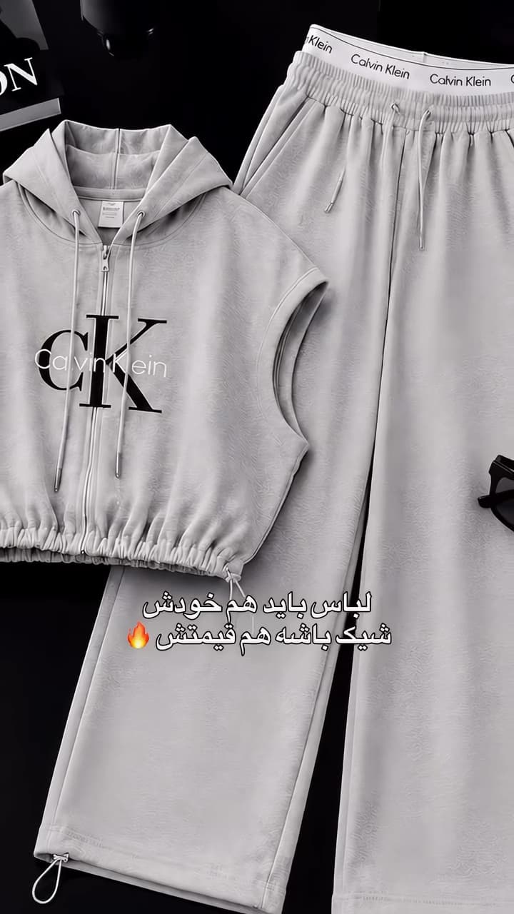 وست و شلوار زنانه مدل رادنوش