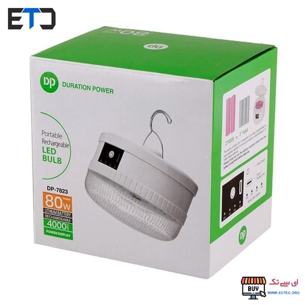 چراغ لامپ آویزدار و پاوربانک 80 وات دی پی DP مدل DP-7823B