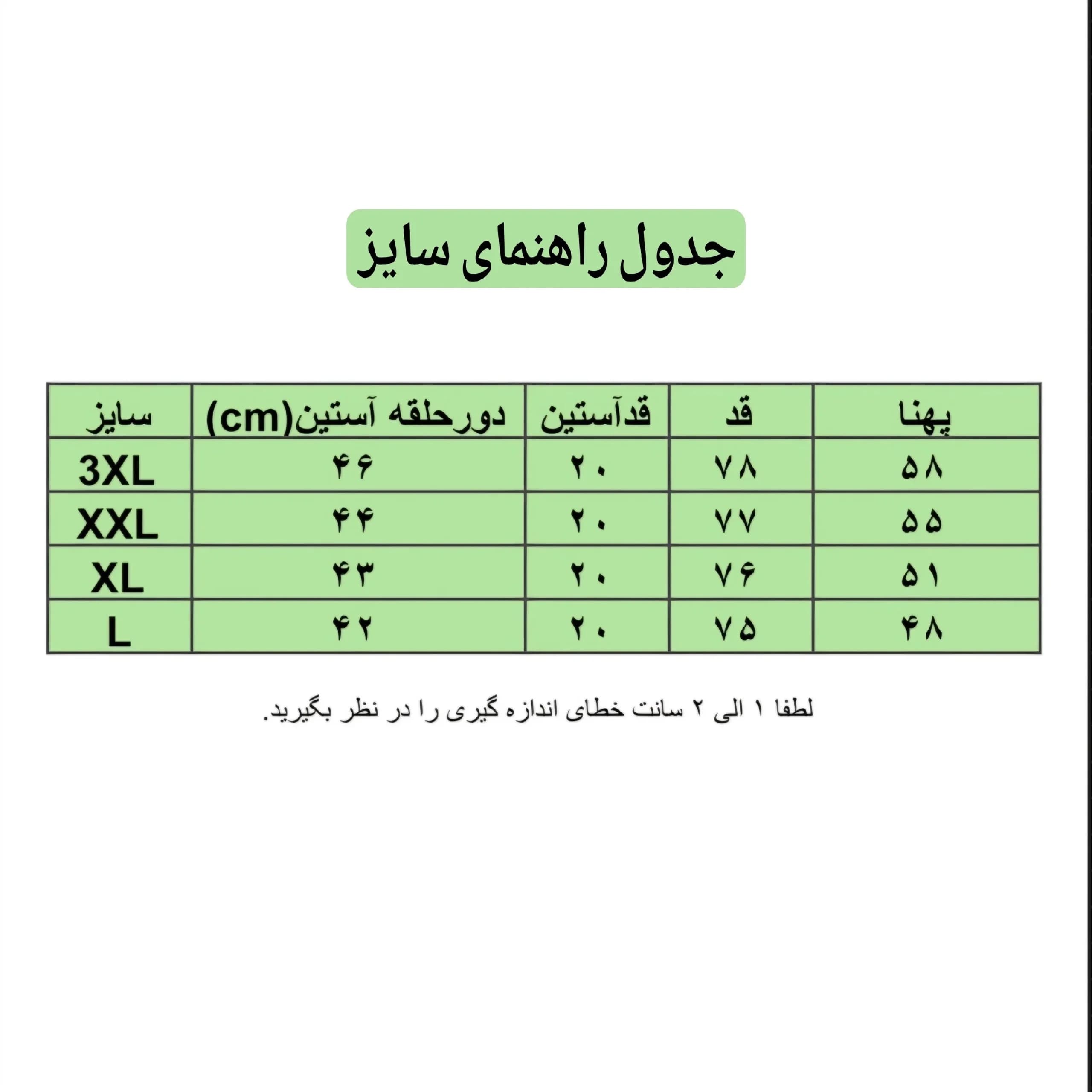 پیراهن مردانه مراکشی بیسکوییتی آستین پاکتی شیاکو ور — تصویر ۴