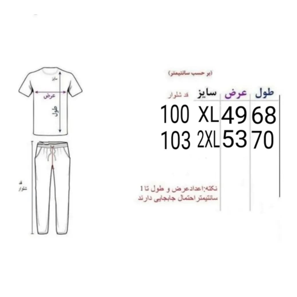 ست پولوشرت و شلوار مردانه مدل یقه فرنچ دو دکمه رنگ آبی یخی نخ پنبه ملانژ — تصویر ۷