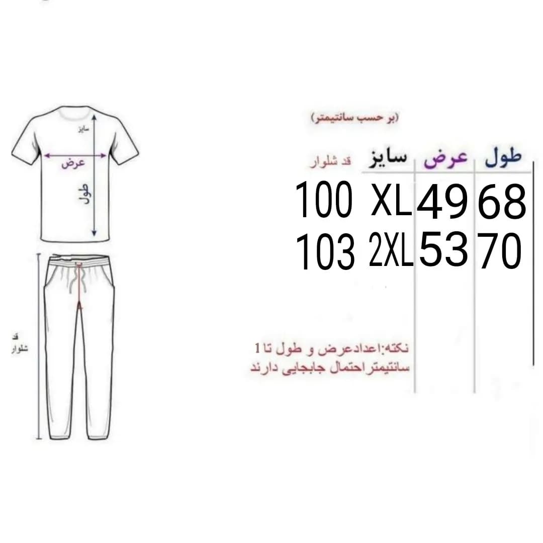 ست پولوشرت و شلوار مردانه نخ پنبه ملانژ طوسی مدل NARG2KHGR — تصویر ۸