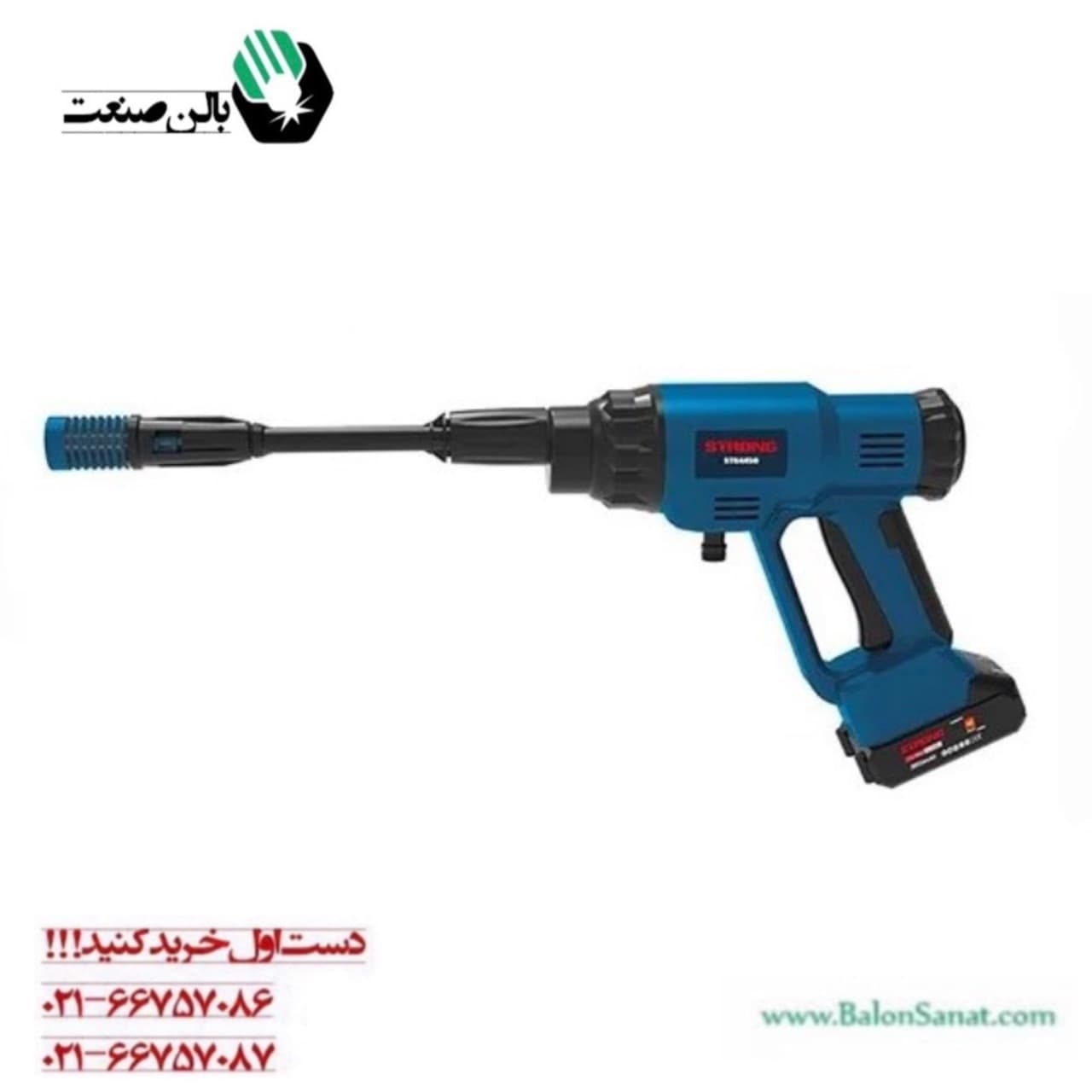 کارواش شارژی استرانگ 50 بار مدل 4450