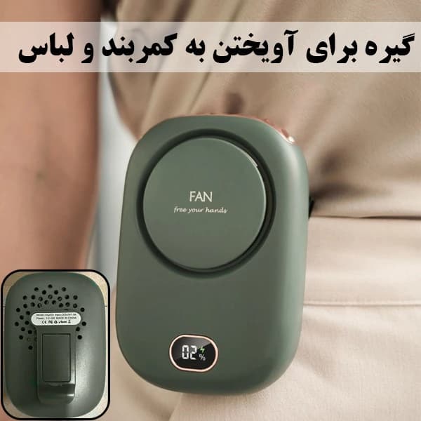 پنکه شارژی مدل DQ203 — تصویر ۱۱