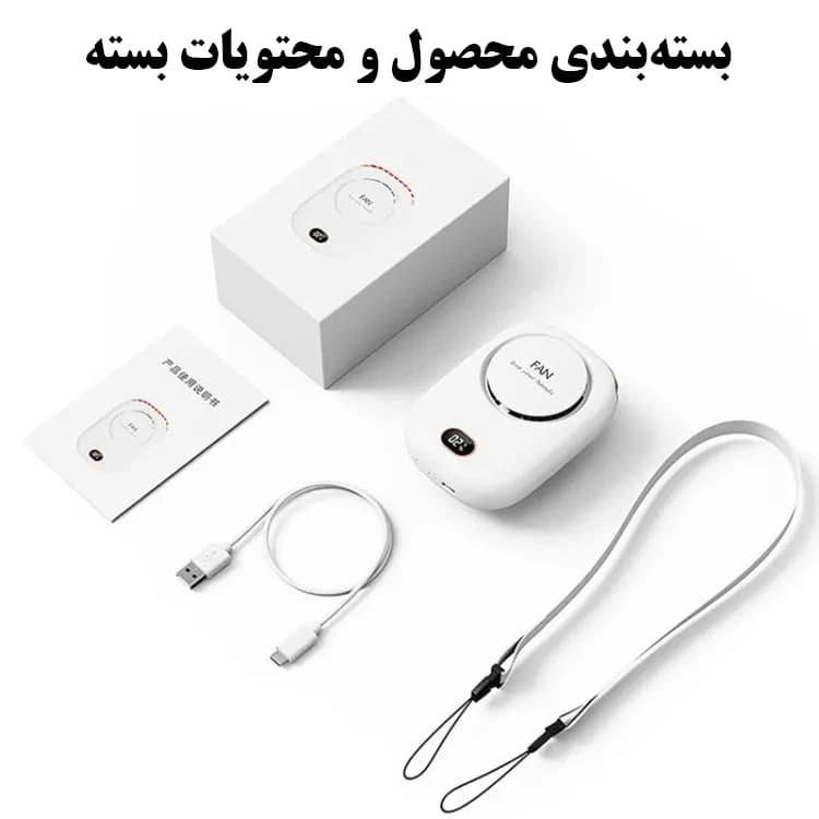 پنکه شارژی مدل DQ203 — تصویر ۸