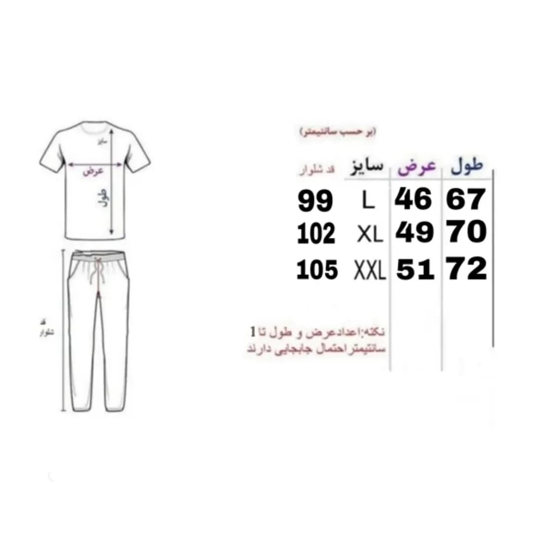 ست تیشرت و شلوار مردانه مدل REBOB جنس مولینه رنگ مشکی سایز L تا 2XL — تصویر ۷