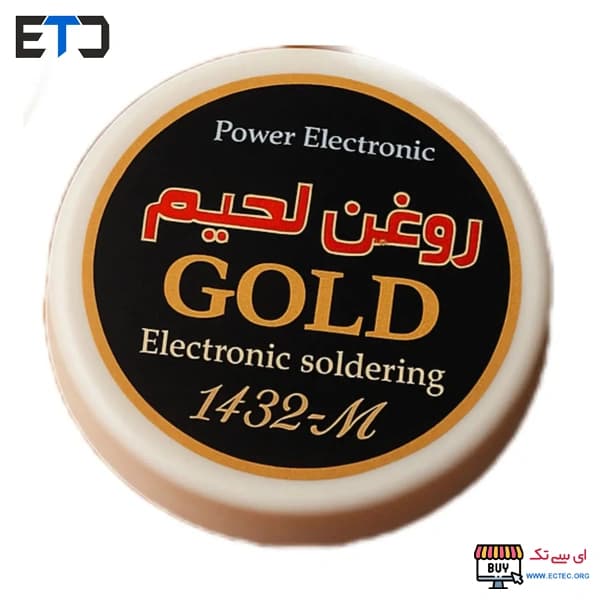 روغن لحیم 20 گرمی GOLD