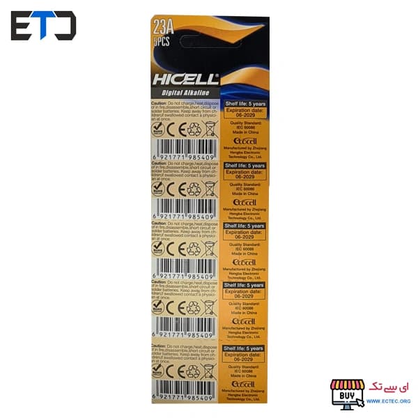باتری ریموت کنترل 12 ولت HICELL هایسل 23A Alkaline — تصویر ۴