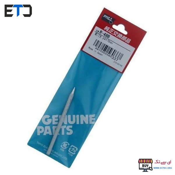 نوک هویه گات GOOT مدل R-48SB ظرفیت 40 وات — تصویر ۲