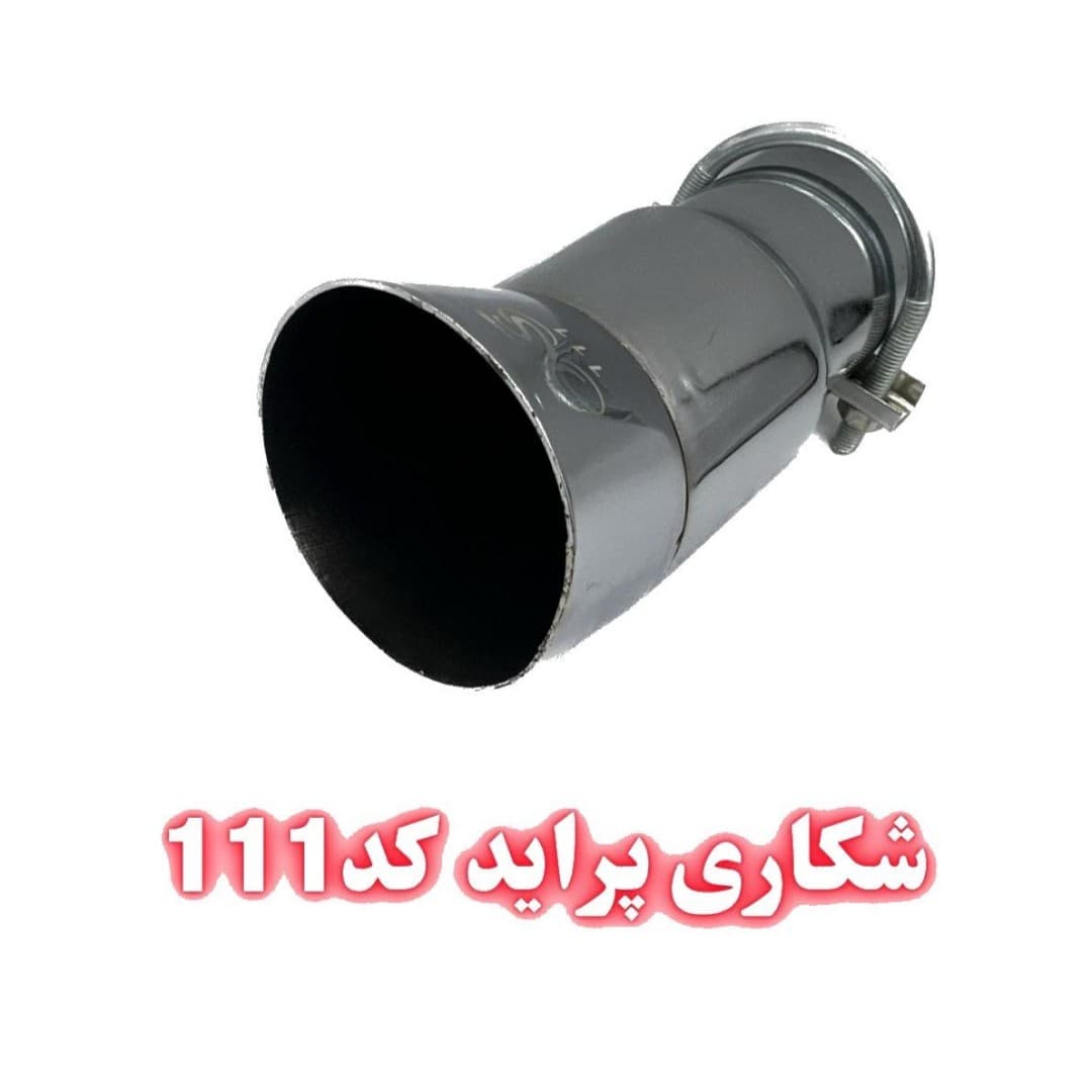 سر اگزوز شکاری پراید صدای قوی تر و ظاهر متفاوت — تصویر ۲